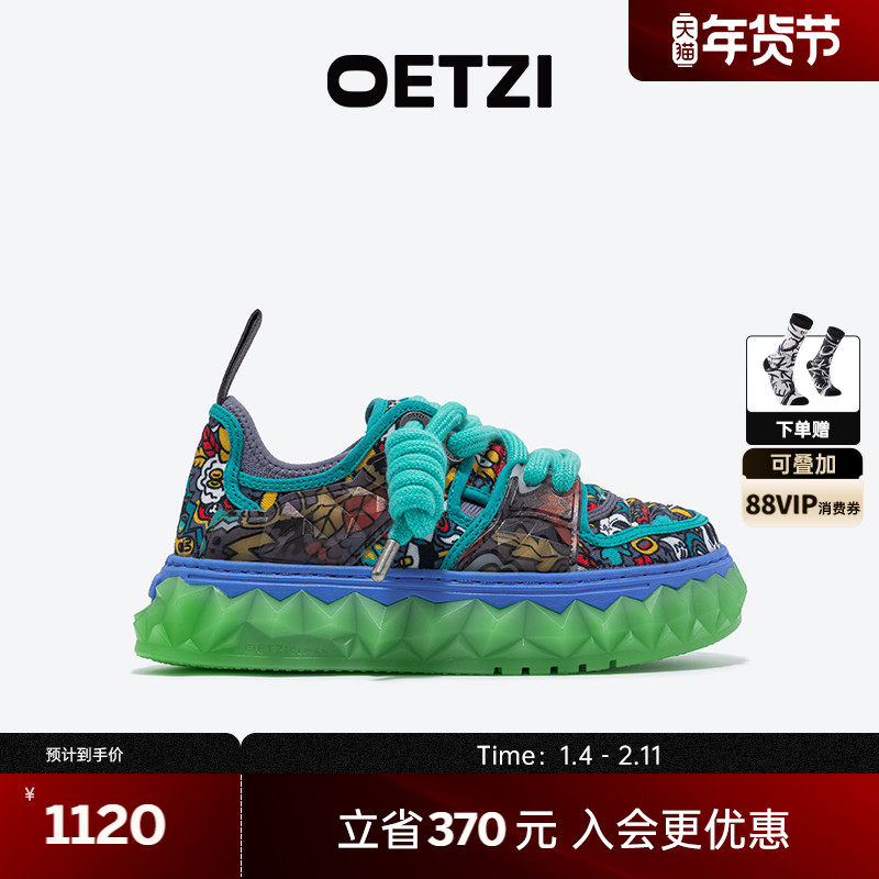 【艺术家联名款】OETZI冰人融化鞋春秋款帆布鞋女厚底丑萌鞋男