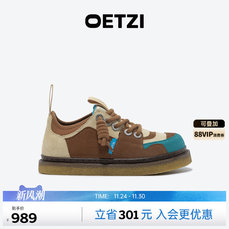 OETZI冰人奥兹烟胶复古女鞋秋冬低帮大头鞋厚底丑萌情侣鞋休闲