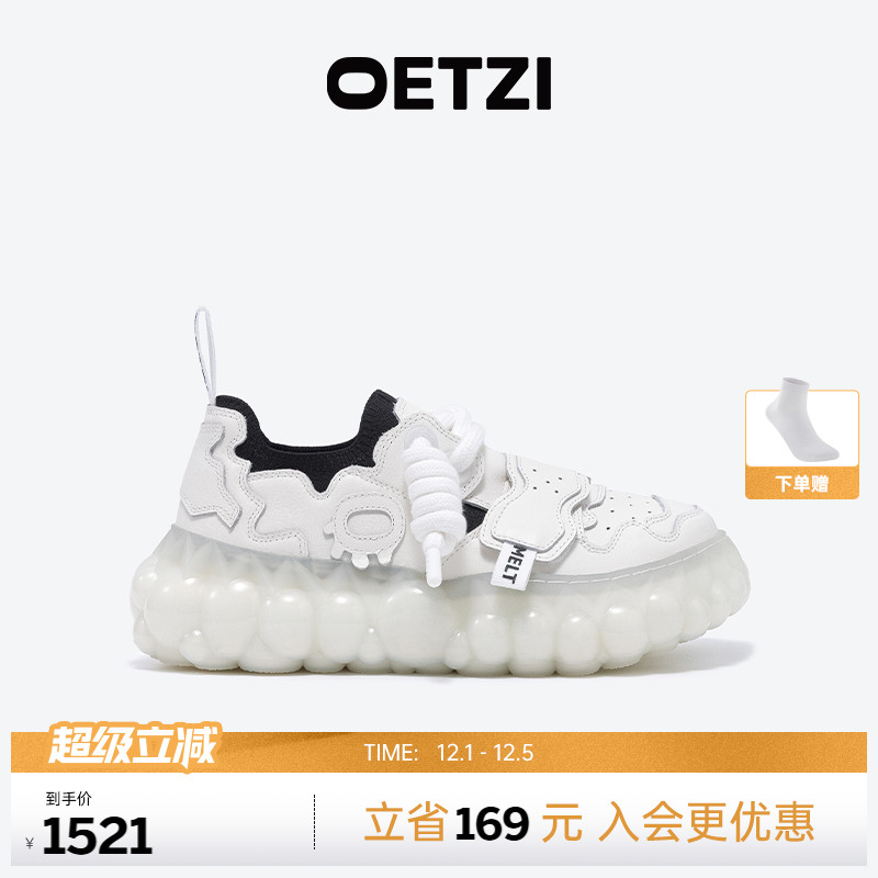 【融冰系列】OETZI冰人奥兹2025秋冬新品丑萌鞋小白鞋男女同款