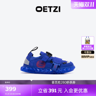 专柜同款 OETZI冰人奥兹果冻鞋 中大童男女款 翻毛皮低帮板鞋 童鞋