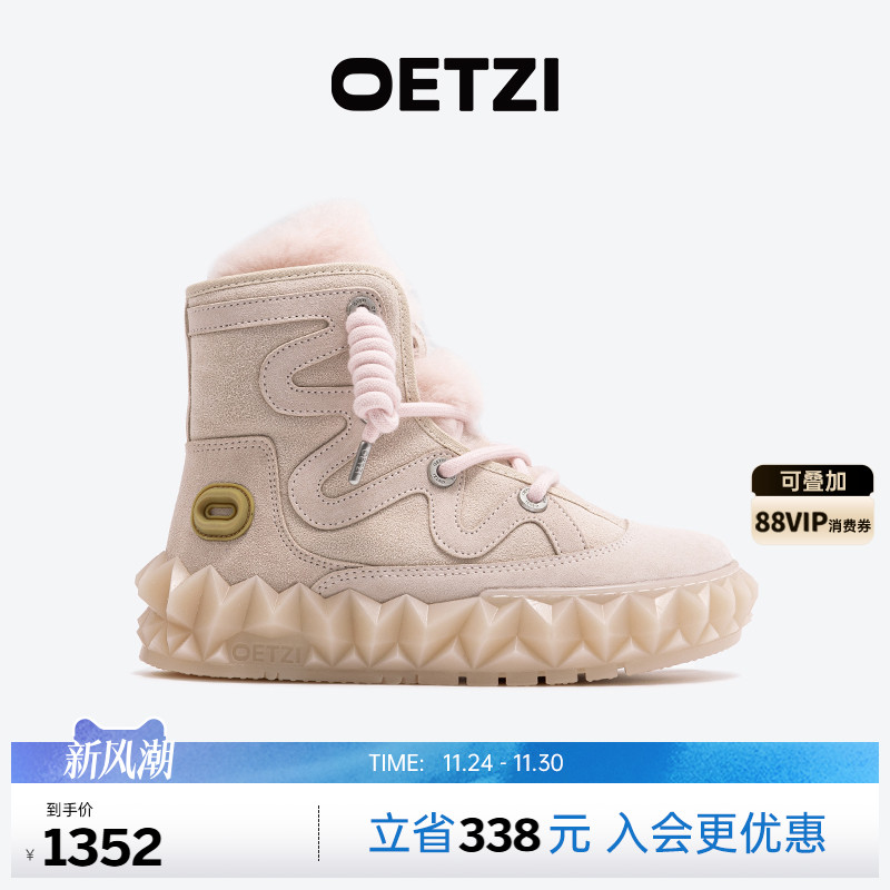 OETZI冰人奥兹果冻鞋冬季雪地靴