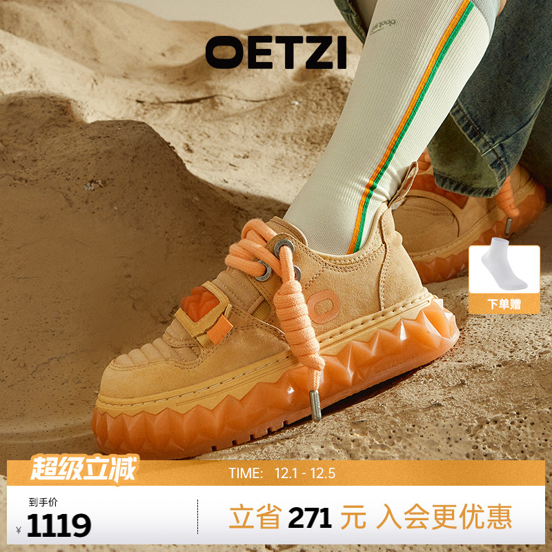 OETZI冰人奥兹厚底丑萌鞋子女2025新款秋大头鞋纯色冰山鞋男鞋子