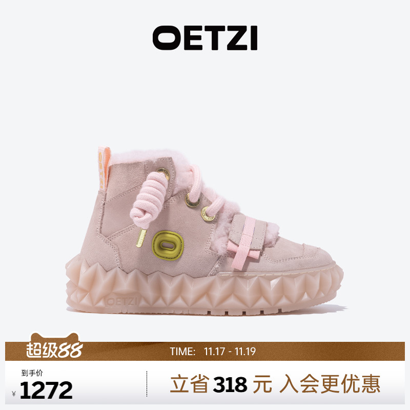 OETZI冰人奥兹皮毛一体雪地靴冬季保暖棉鞋女款果冻鞋加绒鞋高帮