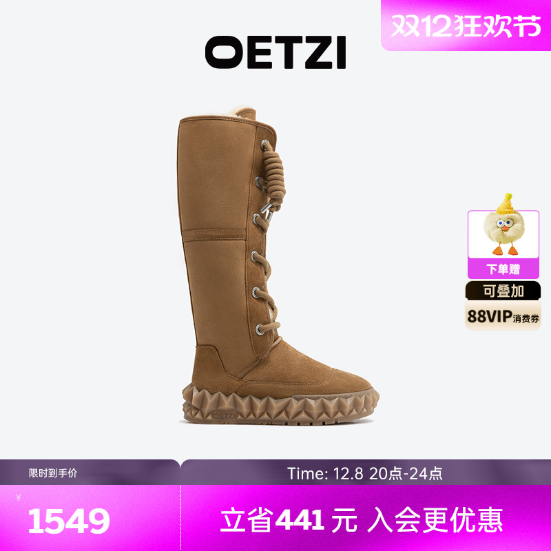 OETZI冰人奥兹皮毛一体雪地靴加绒加厚冬季过膝长筒靴女款毛毛鞋