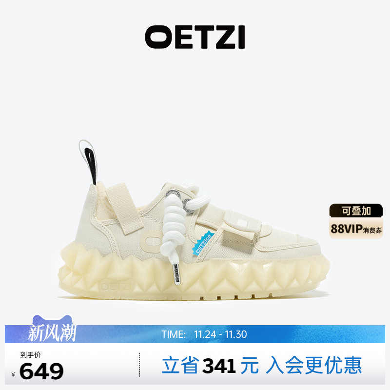 OETZI冰人奥兹圆头潮鞋丑萌鞋