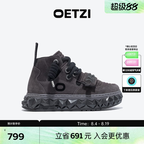 OETZI冰人奥兹春秋季高帮丑萌鞋男翻毛皮黑武士高帮休闲鞋潮鞋女