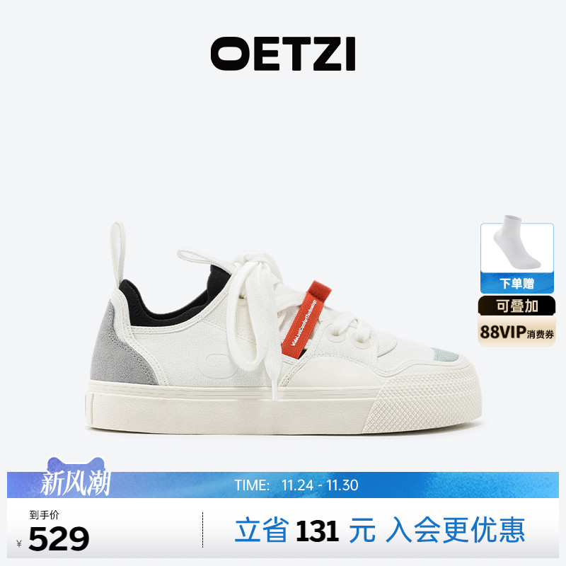 OETZI冰人奥兹百搭复古板鞋女鞋2025新款大头丑萌鞋子小白鞋男