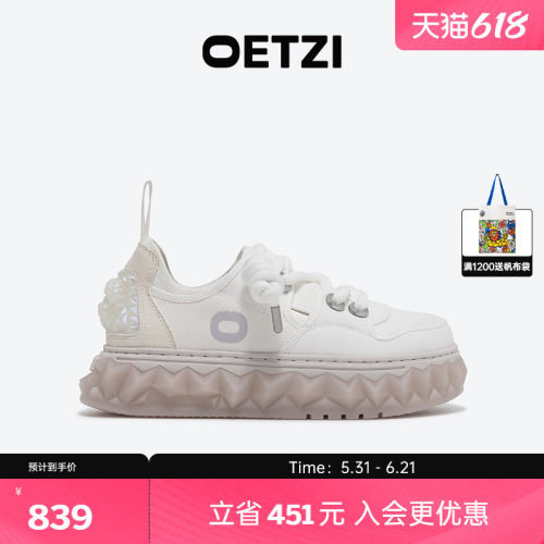 OETZI冰人冰川融化鞋低帮鞋