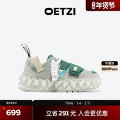 丑萌帆布鞋 圆头厚底低帮鞋 男女同款 OETZI冰人奥兹果冻鞋 专柜同款