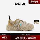 丑萌鞋 网面透气女鞋 厚底帆布鞋 OETZI冰人奥兹春夏季 多巴胺情侣鞋