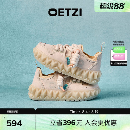OETZI冰人奥兹经典冰山果冻鞋2026春夏季新品休闲帆布鞋女 情侣款