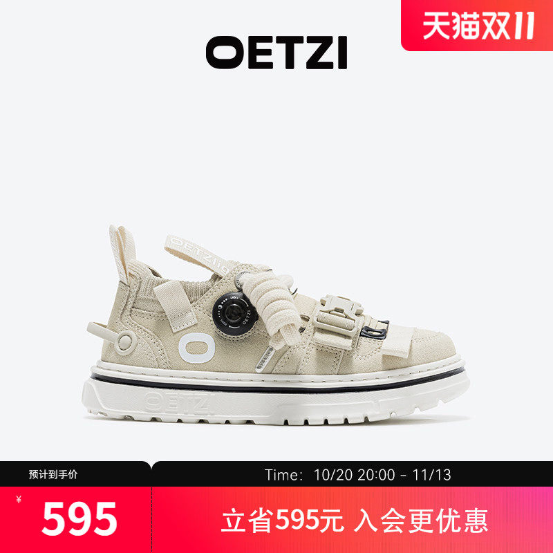 【轻系列】OETZI冰人奥兹丑萌鞋 板鞋女款秋冬百搭休闲男鞋面包鞋