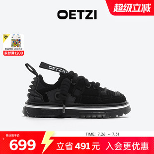 低幫大頭鞋 OETZI冰人奧茲男鞋 女鞋 小眾潮鞋 丑萌機(jī)能風(fēng)小丑鞋