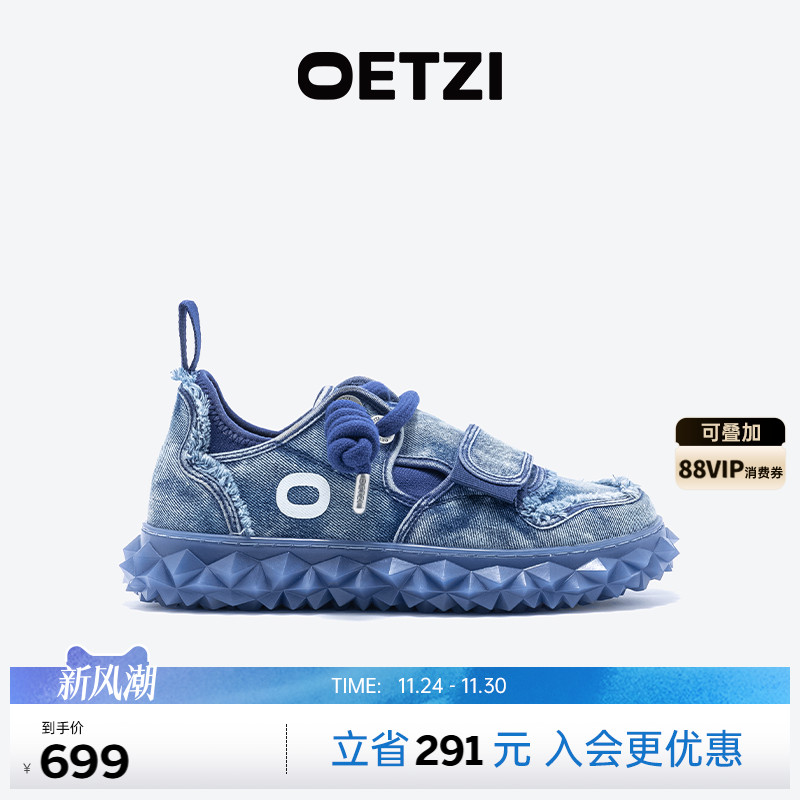 OETZI冰人奥兹休闲鞋女款