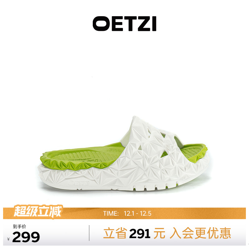 OETZI冰人奥兹一字拖沙滩鞋