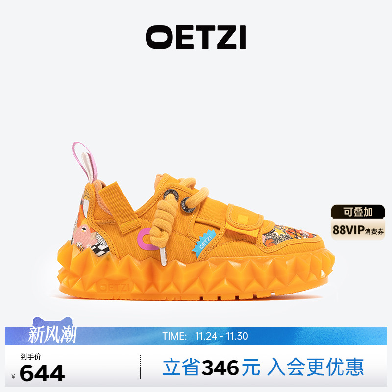 OETZI冰人奥兹春秋季帆布鞋涂鸦冰山果冻鞋休闲时尚女鞋