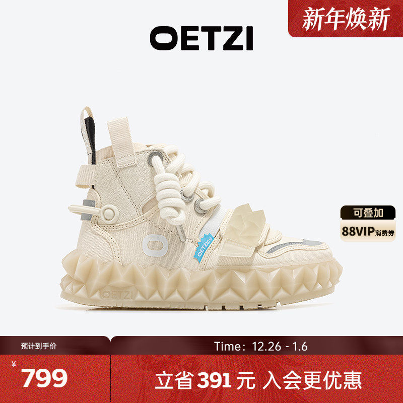 OETZI冰山果冻高帮男鞋秋季丑萌鞋酷飒帆布小丑鞋女厚底百搭