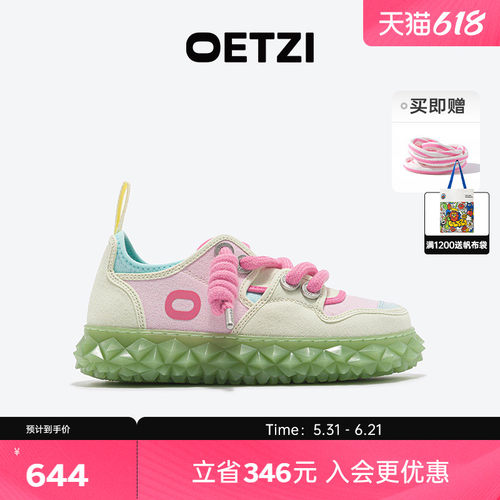 OETZI冰人奥兹女圆头厚底女鞋