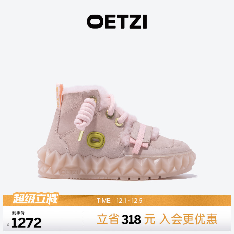OETZI冰人奥兹皮毛一体雪地靴冬季保暖棉鞋女款果冻鞋加绒鞋高帮