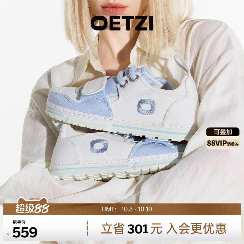 OETZI拼色休闲鞋小白鞋