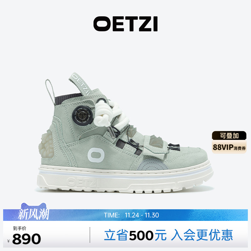 OETZI冰人奥兹休闲高帮女鞋春秋款机能风休闲厚底鞋丑萌女鞋