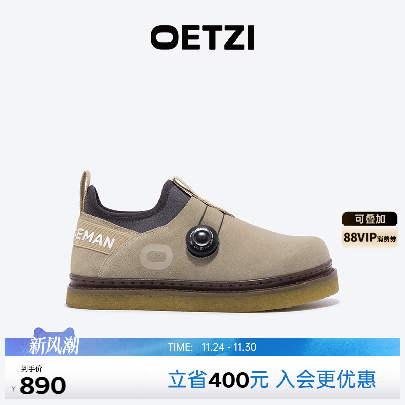 OETZI冰人奥兹乐福鞋女秋冬厚底皮鞋烟胶单鞋反绒皮男鞋一脚蹬