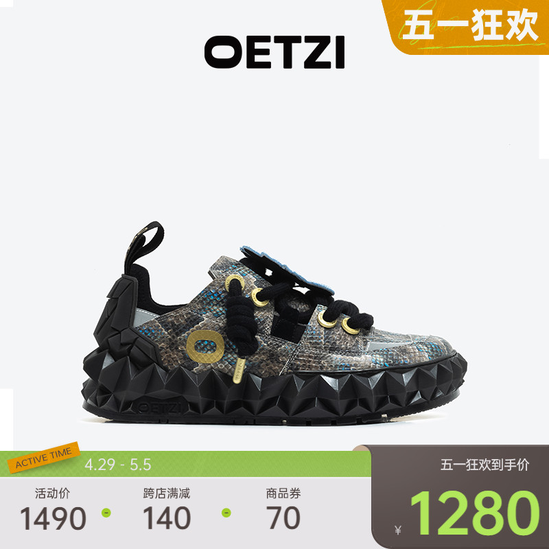 【龙年限定】OETZI冰山果冻鞋2024新品丑萌鞋男女设计风鞋子 流行男鞋 时尚休闲鞋 原图主图