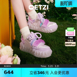 休闲情侣鞋 春冰山蔓延帆布鞋 女厚底果冻鞋 OETZI冰人奥兹丑萌鞋