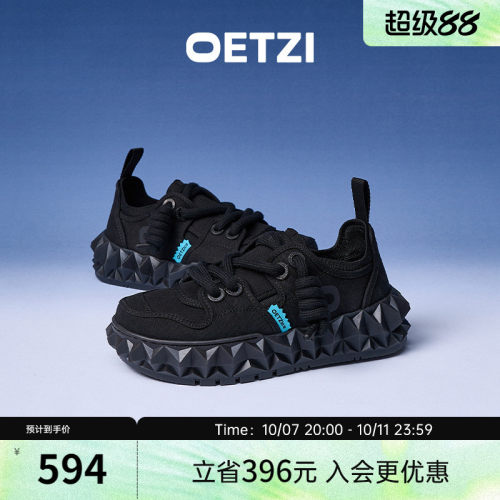 OETZI冰人奥兹新款情侣鞋26秋冬季低帮果冻鞋休闲女鞋小众潮牌男