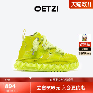 情侣 女荧光绿冰山果冻鞋 ins小众潮牌 厚底高帮鞋 OETZI冰人秋冬款
