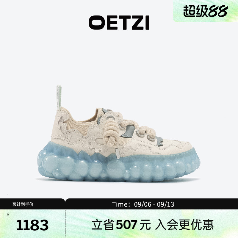 【融冰系列】OETZI冰人奥兹牛皮革厚底女鞋2026秋冬休闲男鞋潮图片