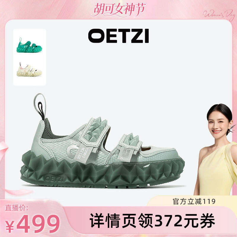 【胡可专享】OETZI丑萌鞋玛丽珍凉鞋包头厚底鞋