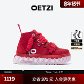 OETZI冰人奥兹秋冬本命年鞋 新年礼物 红色男款 子女2026新款 休闲鞋