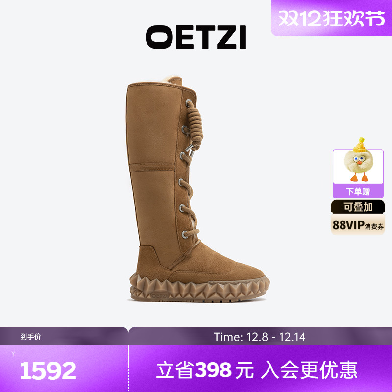 OETZI冰人奥兹皮毛一体雪地靴加绒加厚冬季过膝长筒靴女款毛毛鞋
