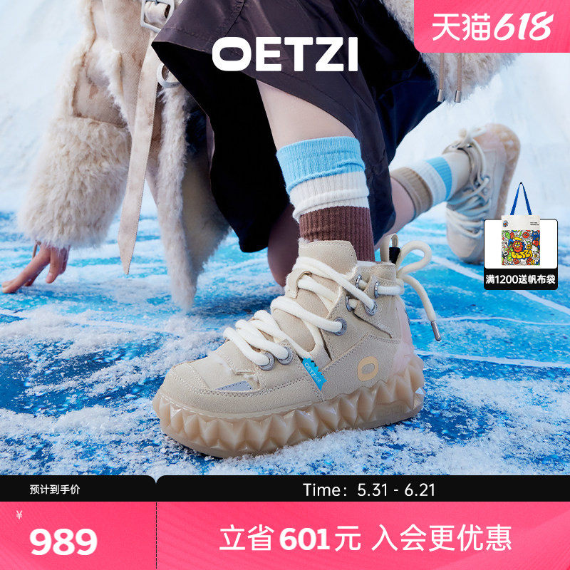 OETZI冰人果冻鞋冬季高帮雪地靴女皮毛一体丑萌鞋男 小众潮牌