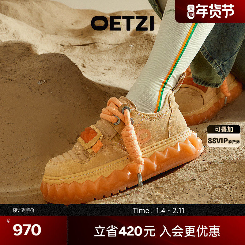 OETZI冰人奥兹厚底丑萌鞋子女2025新款秋大头鞋纯色冰山鞋男鞋子,流行男鞋,时尚休闲鞋,淘宝优惠券,粉丝福利购,淘宝优惠卷