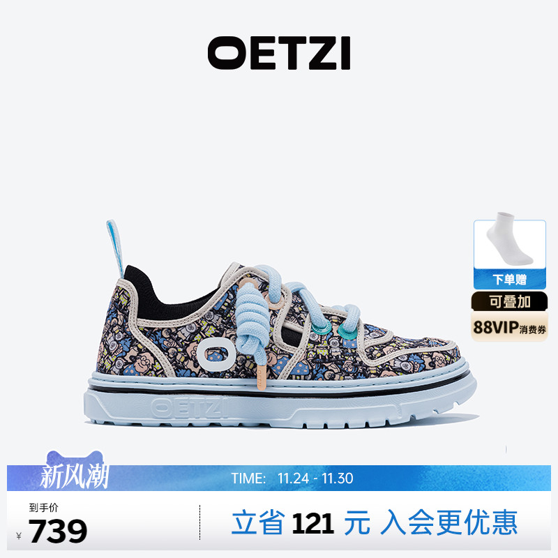 OETZI冰人奥兹女鞋款2025秋新品涂鸦男鞋情侣休闲板鞋 小众潮牌