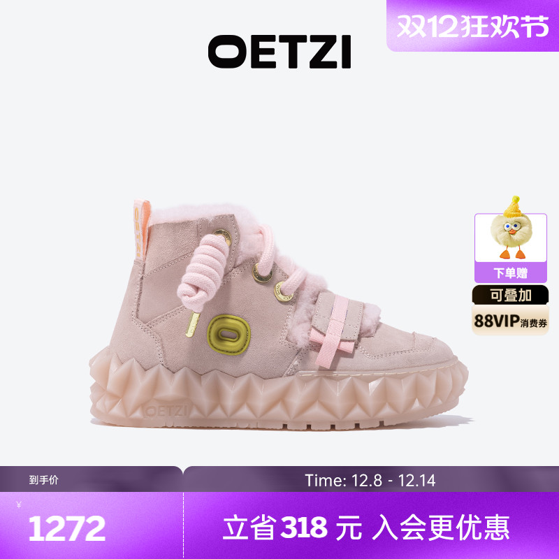 OETZI冰人奥兹皮毛一体雪地靴冬季保暖棉鞋女款果冻鞋加绒鞋高帮