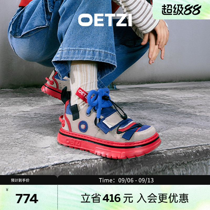 OETZI低帮小众潮牌板鞋图片