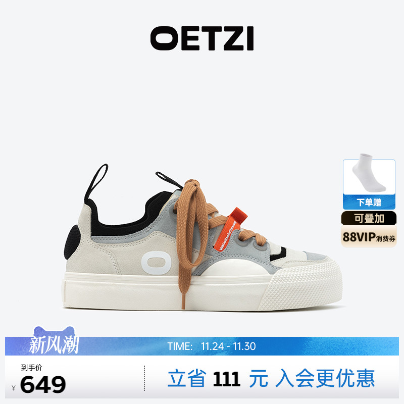 OETZI翻毛皮高帮鞋果冻大底