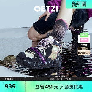 商场同款 春高街解构机能风小丑鞋 厚底高帮女鞋 OETZI丑萌鞋