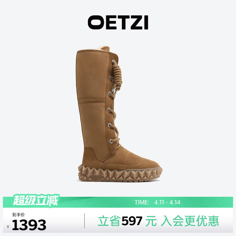 OETZI冰人奥兹皮毛一体雪地靴加绒加厚冬季过膝长筒靴女款毛毛鞋