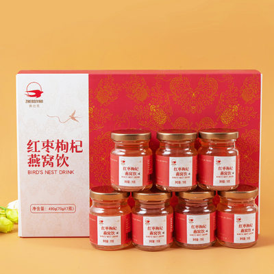 甄丝燕银耳燕窝饮品70ml*7瓶鲜炖