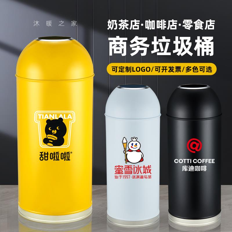 子弹头垃圾桶大容量商场零食咖啡网红奶茶店不锈钢圆形无盖果皮箱