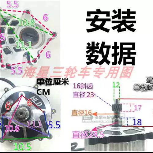 Трехколесный велосипед, дифференциальный велосипедный шифтер (тормозная ручка) для автомобиля, мотор, 6 клавиш
