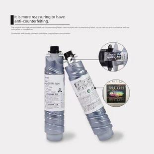 201 2702 适用于原装 理光Mp2014C型碳粉2014Ad碳粉2700碳粉盒2701