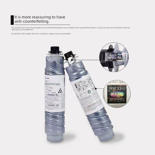 适用于原装理光Mp2014C型碳粉2014Ad碳粉2700碳粉盒2701 2702 201