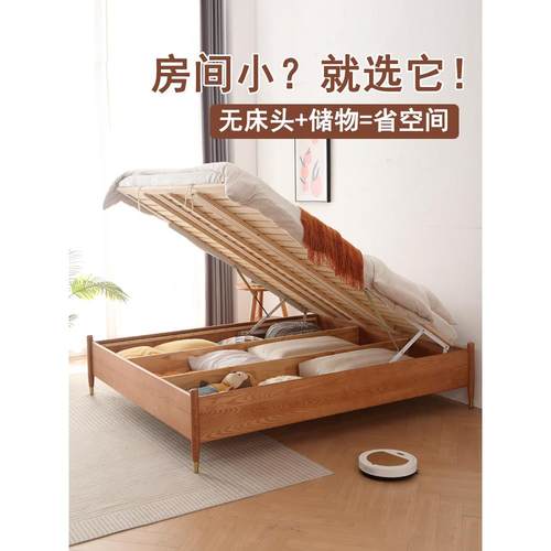 1米8长190一米2白蜡木135气压高箱体没有无床头榻榻米离地储物床