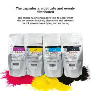 5110 5100 7200载体 理光MPC8002 铁粉 C7100 6502 C751 原装 C651