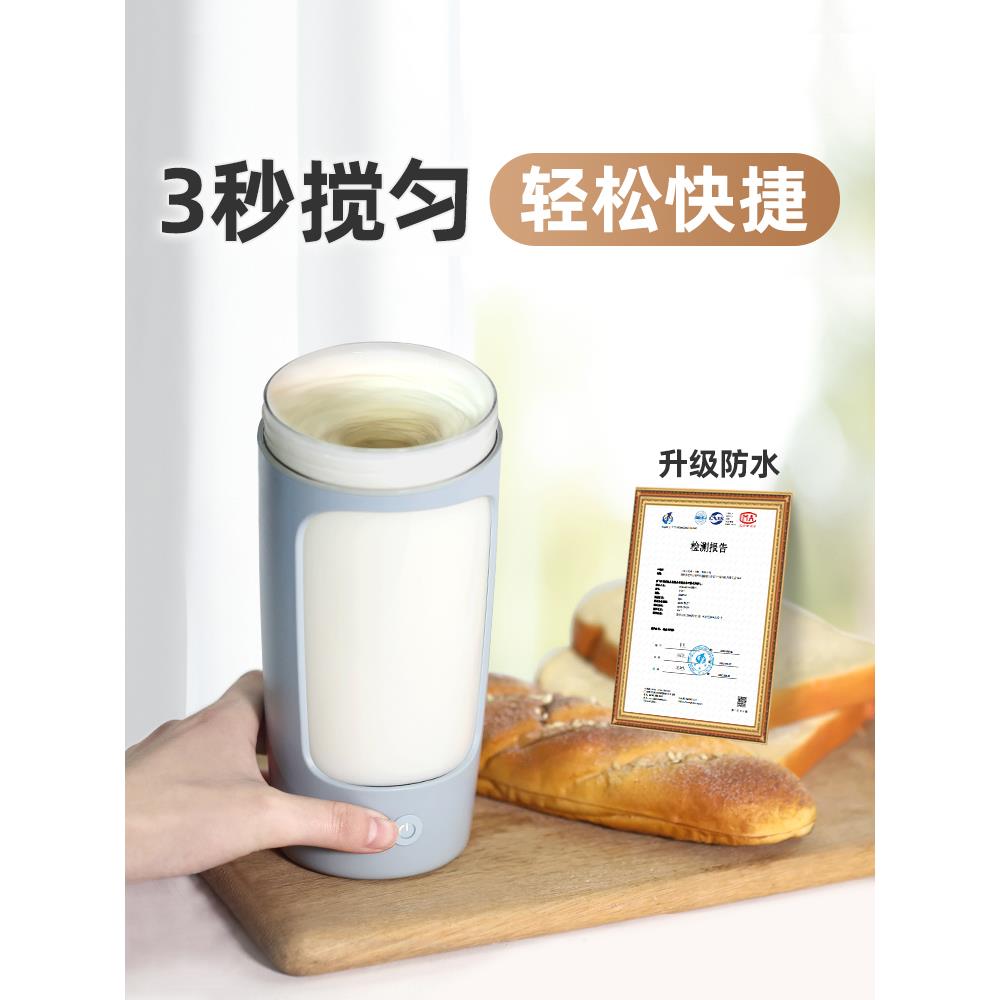 equra便携电动搅拌杯自动奶昔杯咖啡杯健身杯子蛋白粉摇摇杯运动1